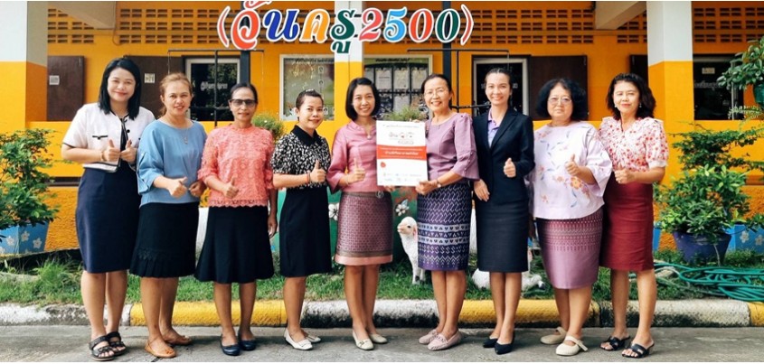 สไลด์หลักหน้าแรก