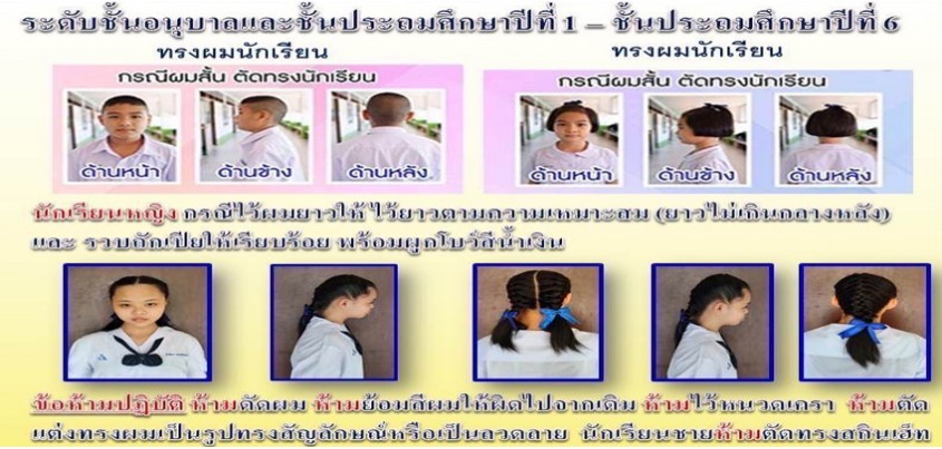 สไลด์หลักหน้าแรก