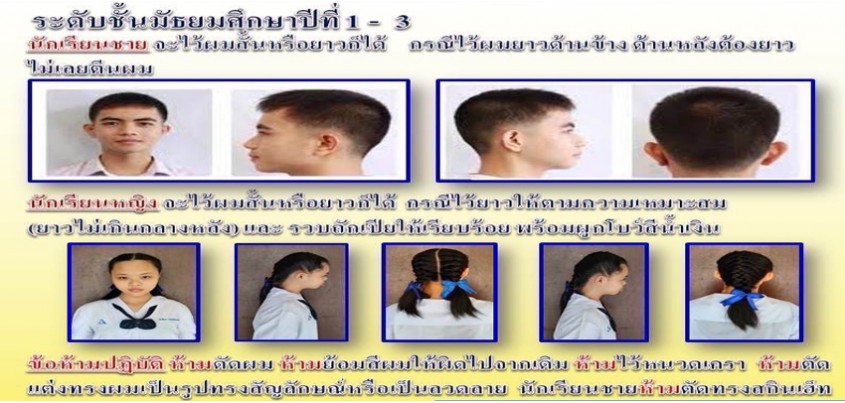 สไลด์หลักหน้าแรก