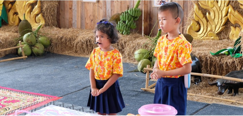 สไลด์หลักหน้าแรก