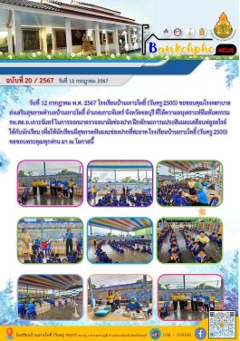 วารสาร28